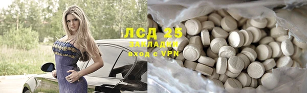 2c-b Богородицк