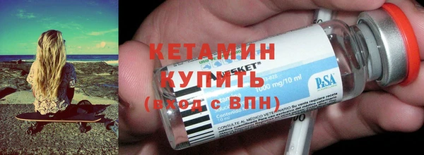 2c-b Богородицк