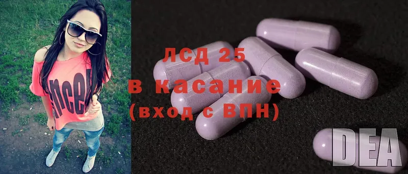 купить наркотик  Пыталово  ЛСД экстази ecstasy 